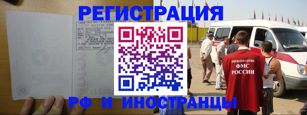 регистрация для дет. сада в Узловой