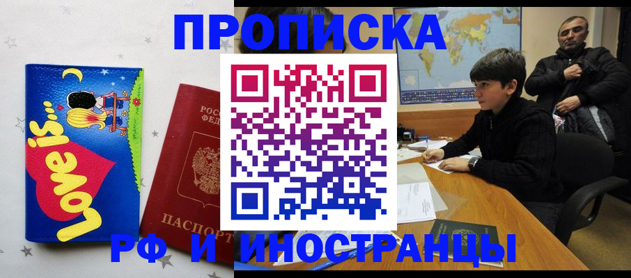 пропишу в квартире в Узловой