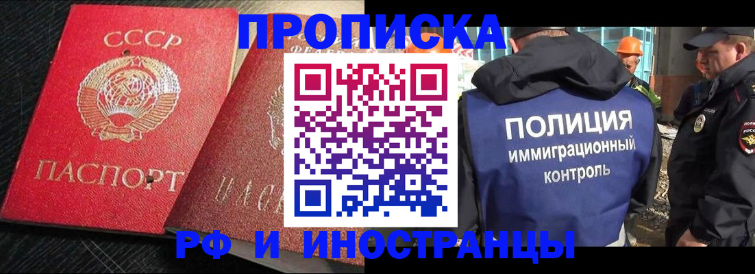 регистрация для школы в Узловой